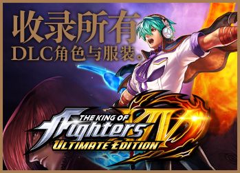 THE KING OF FIGHTERS XIV ULTIMATE EDITION 