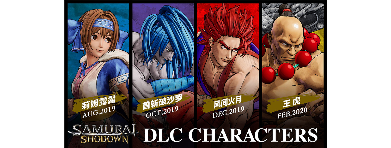 dlc_character_cn