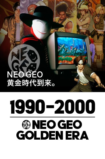 1990-2000 NEOGEO GOLDEN ERA