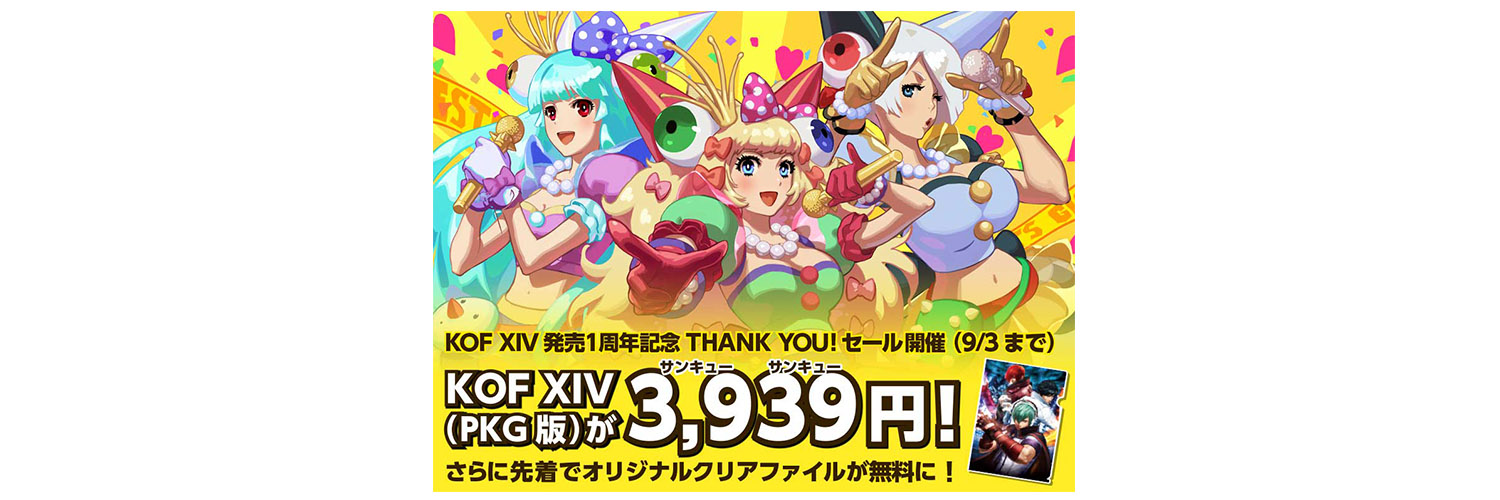 39sale_image