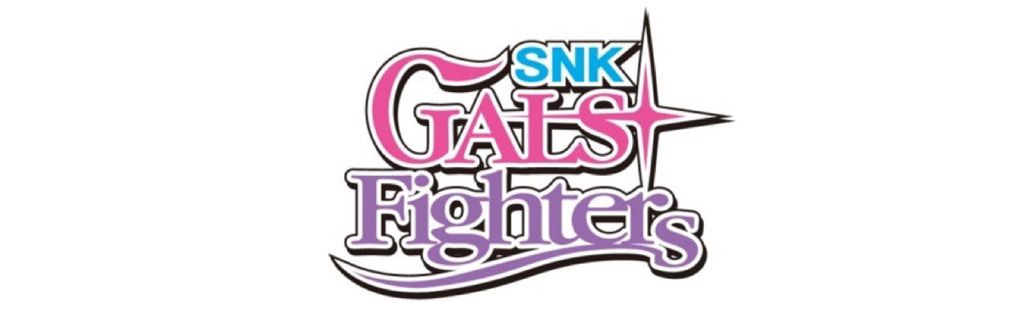 galsfighters