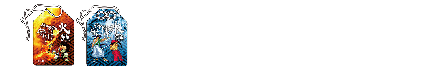 akifes_0627_14
