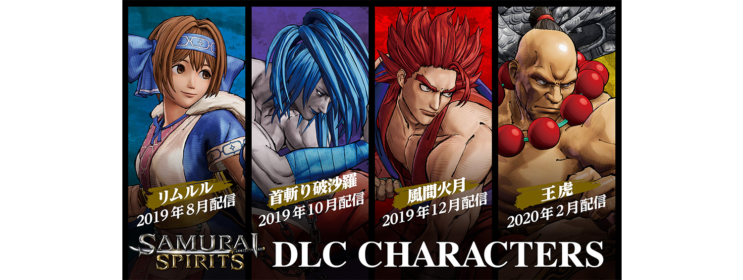 dlc_character_jp