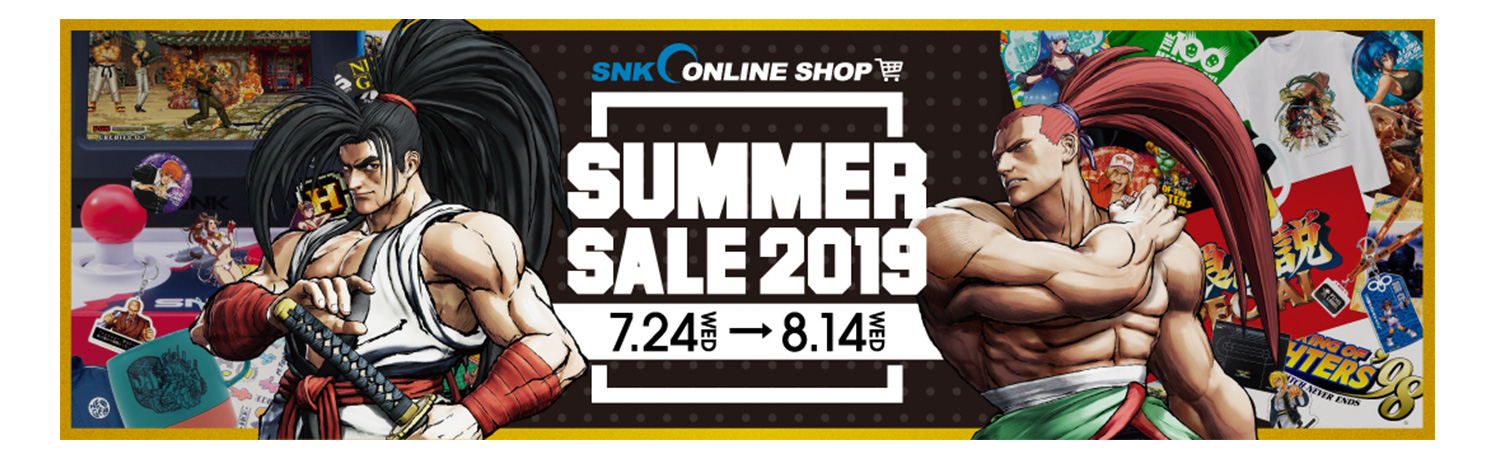 ent_summersale_01