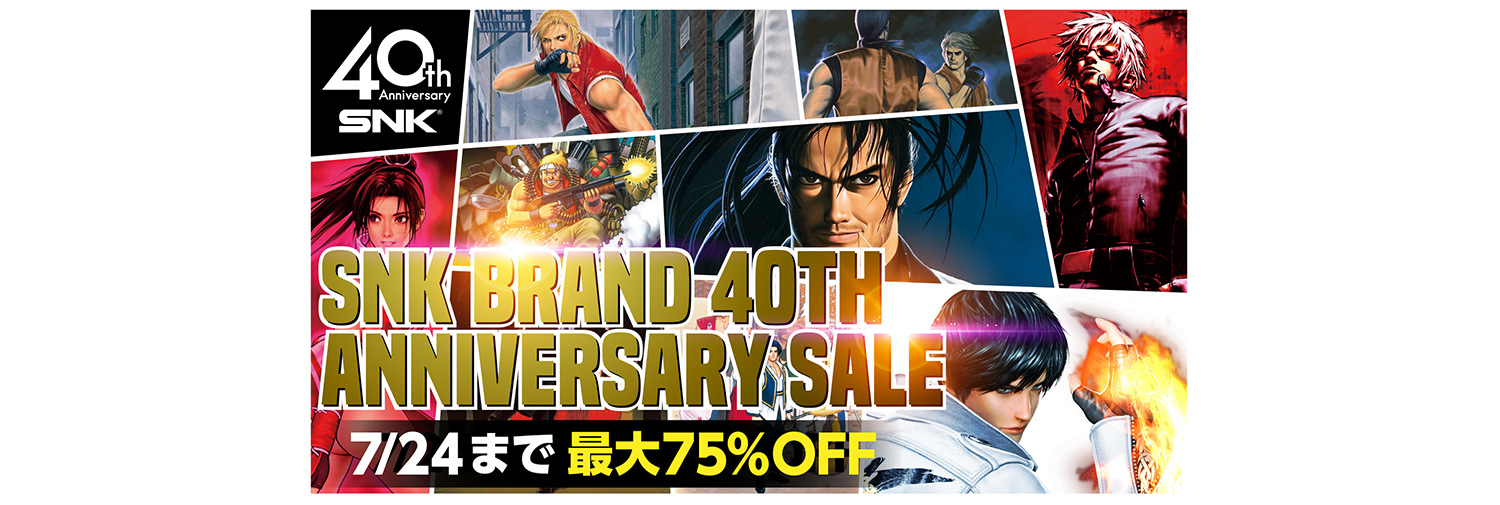 snkbrand_40thsale