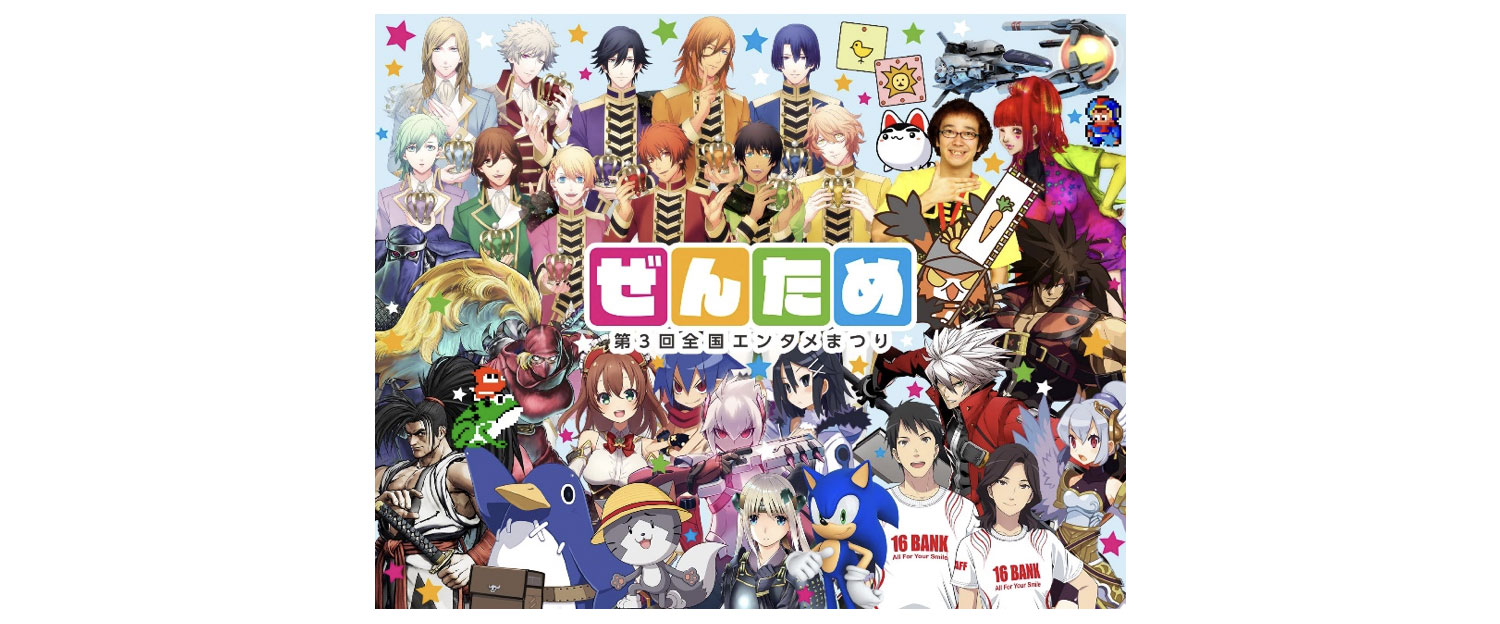 zentame01