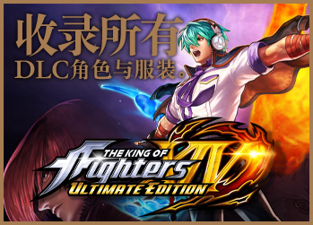 KOF XIV ULTIMATE EDITION