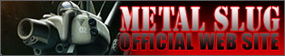 METAL SLUG OFFICIAL WEB SITE