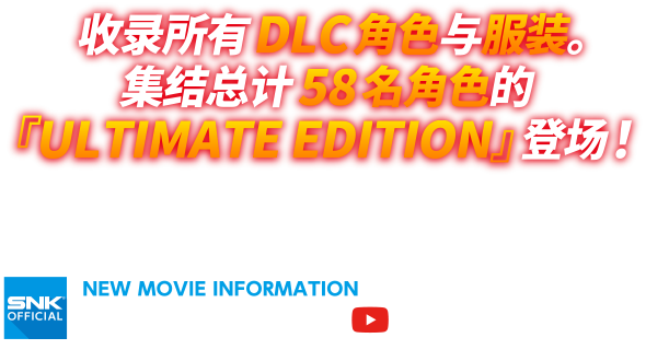 プロモーションムービーはこちら
