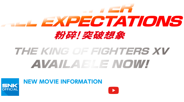 SHATTER ALL EXPECTATIONS