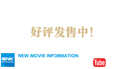 プロモーションムービーはこちら