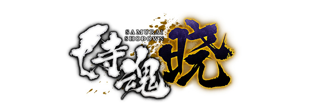 samurai_cn_logo.jpg