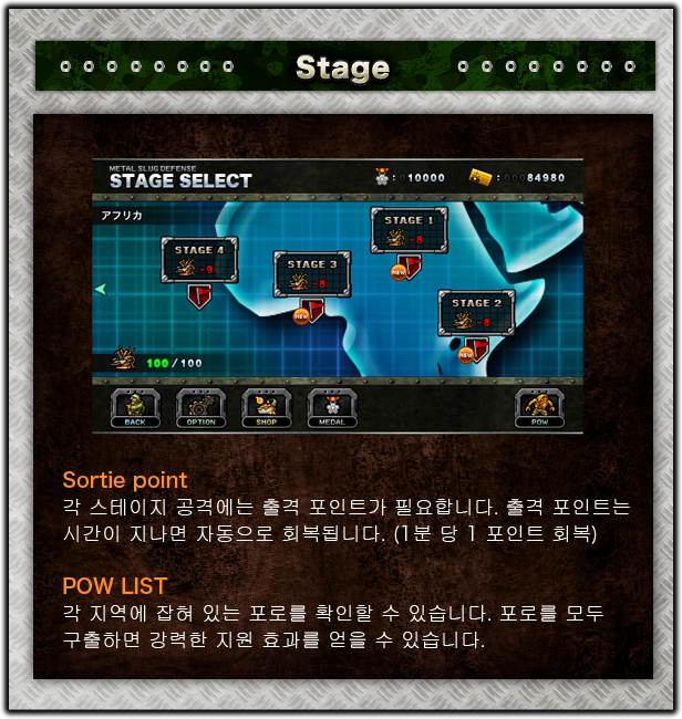 Stage