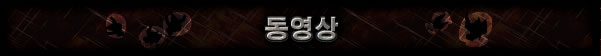 동영상