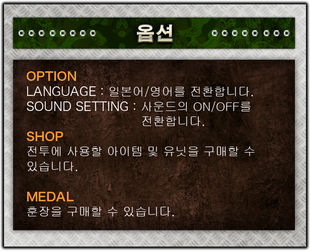 기타