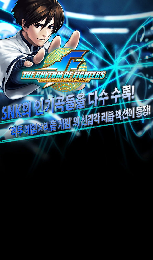 THE RHYTHM OF FIGHTERS