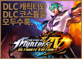 THE KING OF FIGHTERS XIV ULTIMATE EDITION 