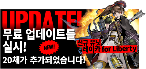 UPDATE