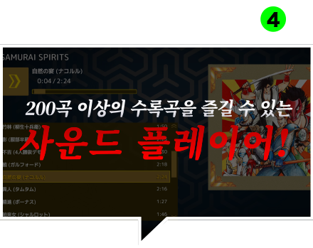 이것이 진짜 뮤지엄!
귀중한 자료를 즐기자!