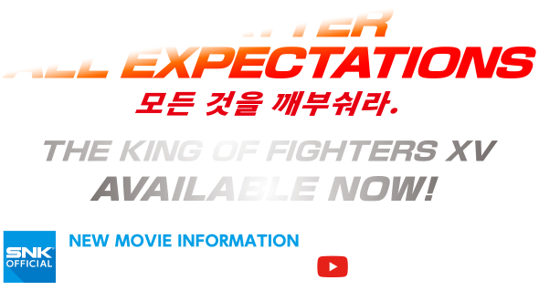 SHATTER ALL EXPECTATIONS