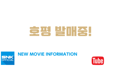 プロモーションムービーはこちら