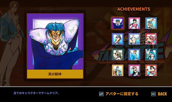 トーナメント