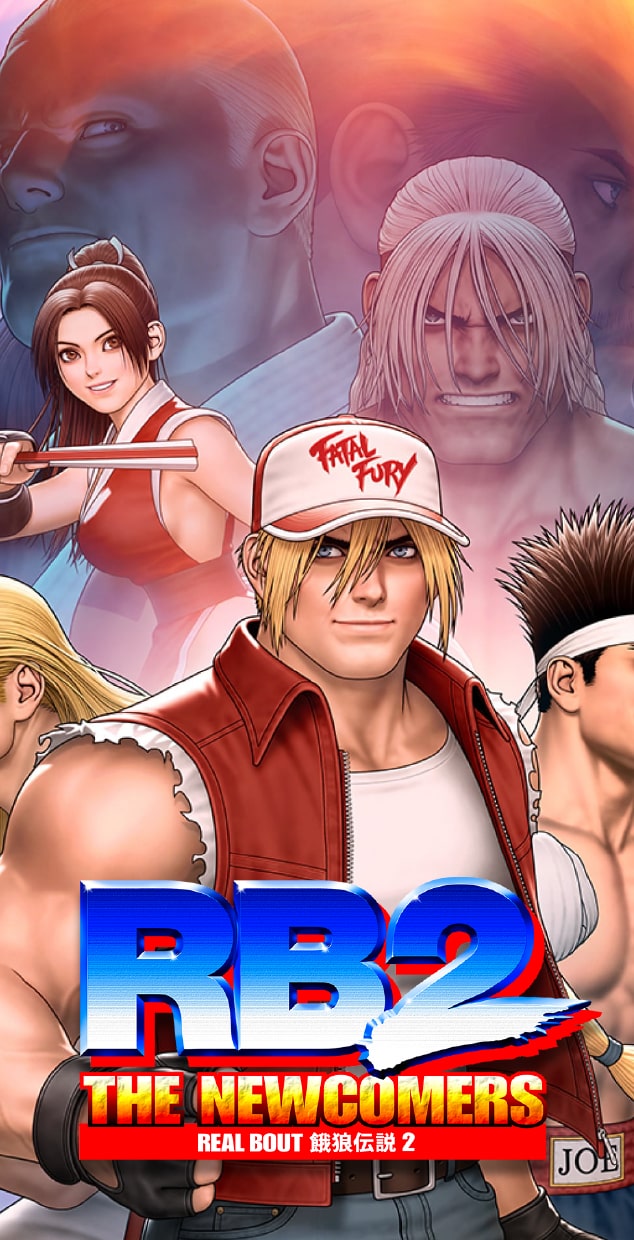 REAL BOUT 餓狼伝説2