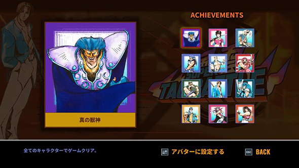 ゲーム画面／追加要素2のイメージ