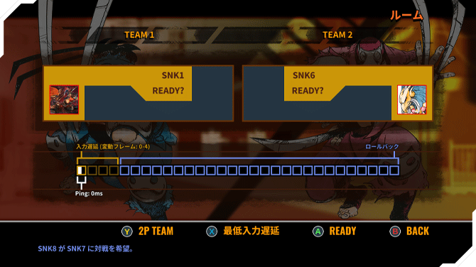 ゲーム画面／ロールバック方式採用のイメージ