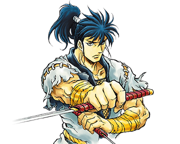 聖伝白龍
