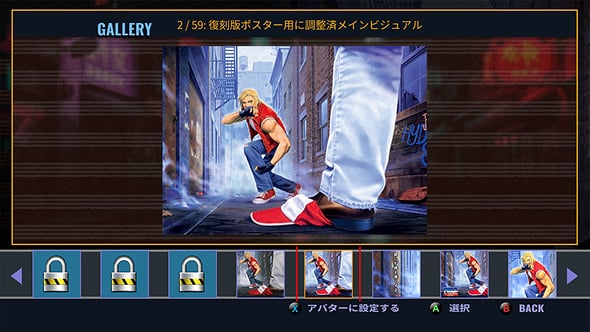 ゲーム画面／追加要素1のイメージ