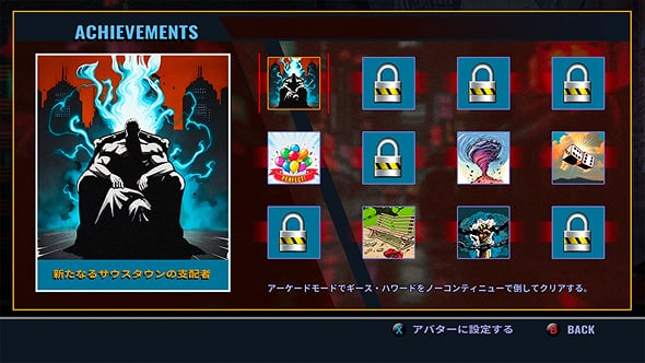 ゲーム画面／追加要素2のイメージ