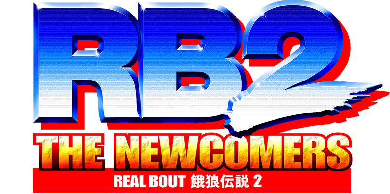RB2 THE NEWCOMERS - REAL BOUT 餓狼伝説2