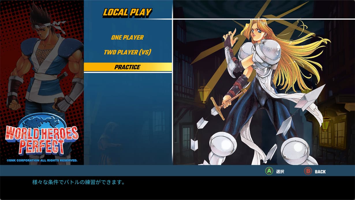 ゲーム画面1
