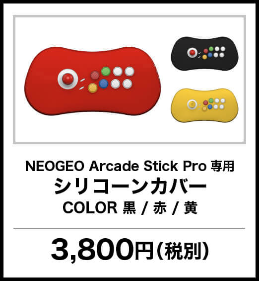 新品⭐︎NEOGEO Arcade StickPRO 三和カスタム+spbgp44.ru