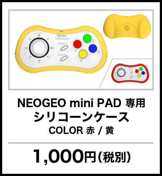 NEOGEO Arcade Stick Pro | SNK