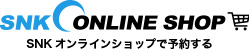 SNK ONLINE SHOP