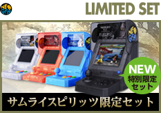 NEOGEOmini☆ネオジオミニセット