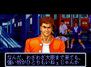 痛快GANGAN行進曲