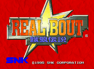 リアルバウト餓狼伝説