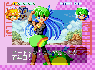 ティンクルスタースプライツ