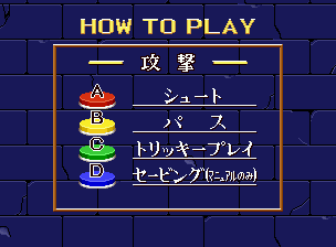 フットサル ～5 ON 5 MINI SOCCER～