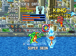 キング・オブ・ザ・モンスターズ2