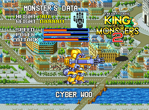 キング・オブ・ザ・モンスターズ2