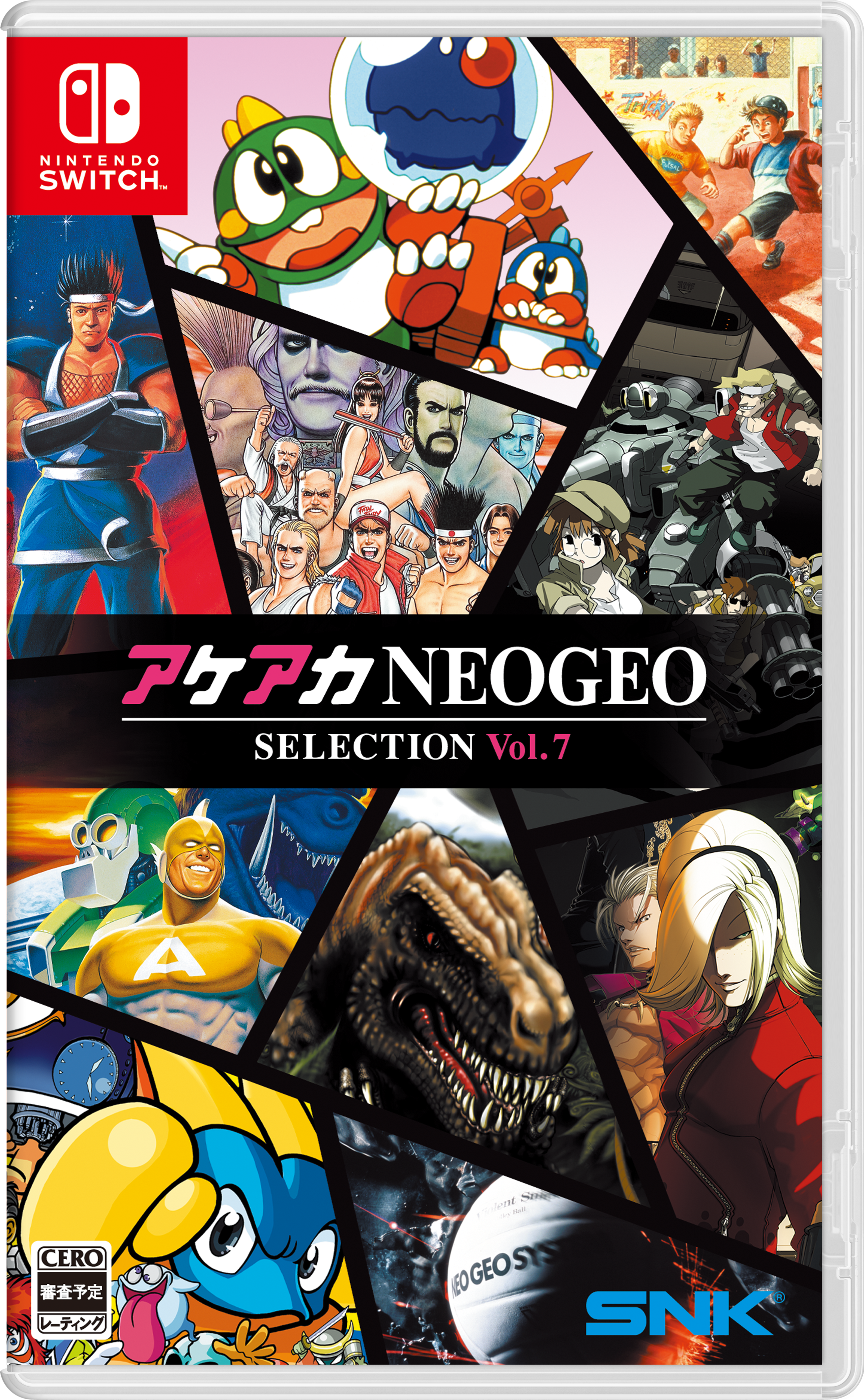 アケアカ NEOGEO vol7