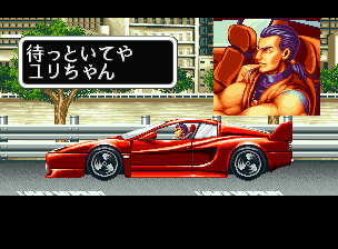 龍虎の拳