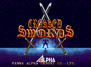 クロスソード