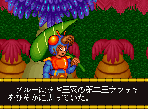 ラギ