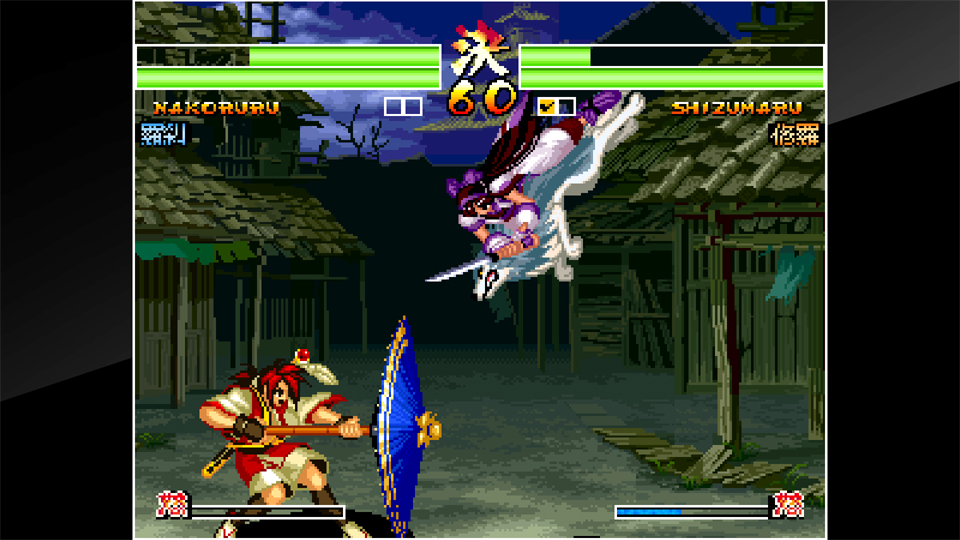 サムライスピリッツ 天草降臨 | アケアカNEOGEO