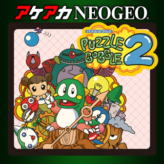 タイトルのカテゴリー Switch アケアカneogeo